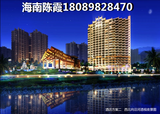 三亞買房條件
