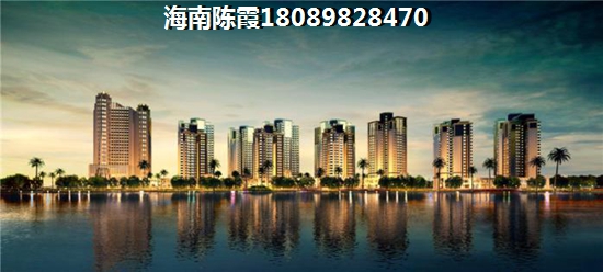 >2021昌江買房指南