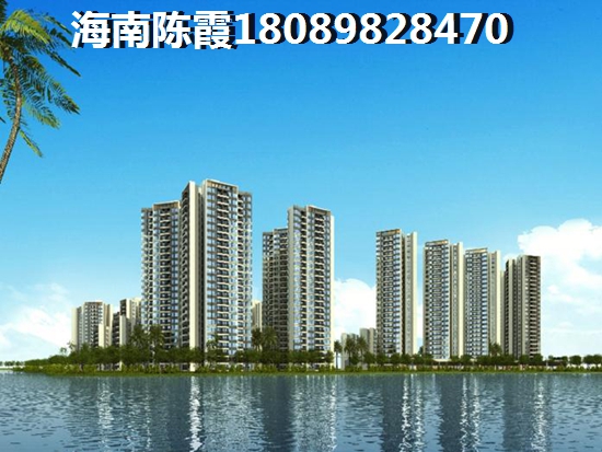 海口買房投資買哪個項目，2022年是否到新月南海嘉園買房