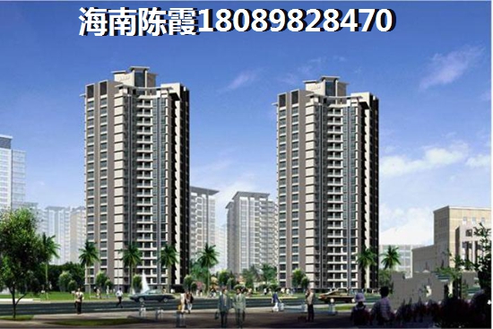 限購(gòu)后海南房?jī)r(jià)多少一個(gè)平米？2022年陵水買房子有新政策嗎？