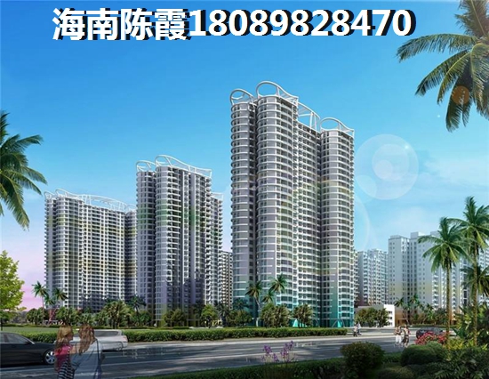 恒大御海天下房價多少錢4