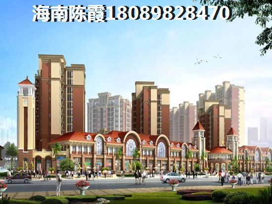 文昌外地人可以買房么？航天現代城和福安佳園養老分析！