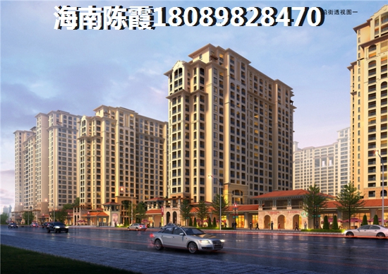 陵水房?jī)r(jià)強(qiáng)烈高漲