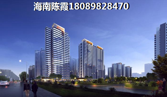 海南海口海南之心和風水岸房價當前漲了嗎？