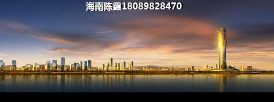 海南定安的房價是多少